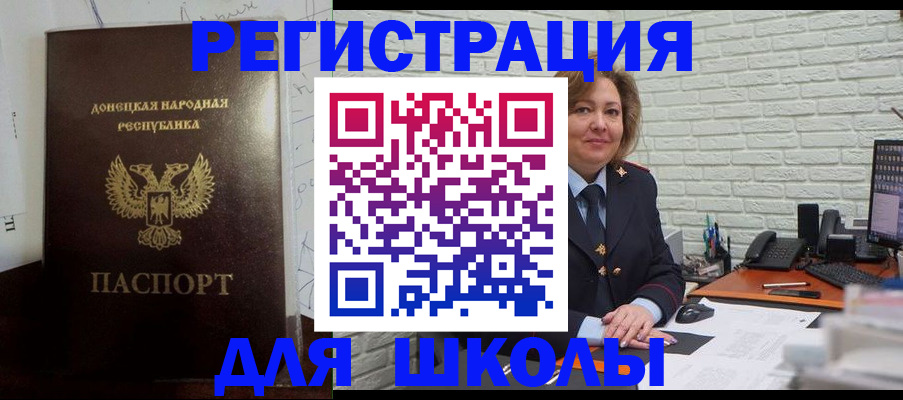 временная регистрация для всех в Малоярославце